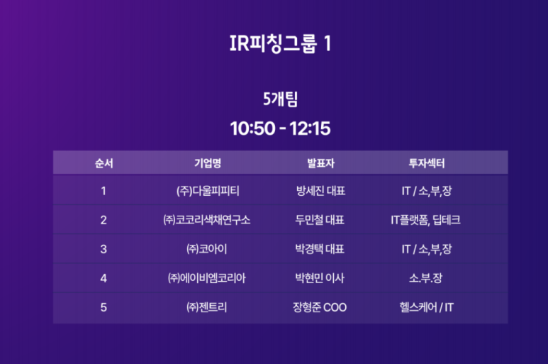 (주)코코리색채연구소 이미지