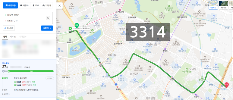 빈당구장 이미지