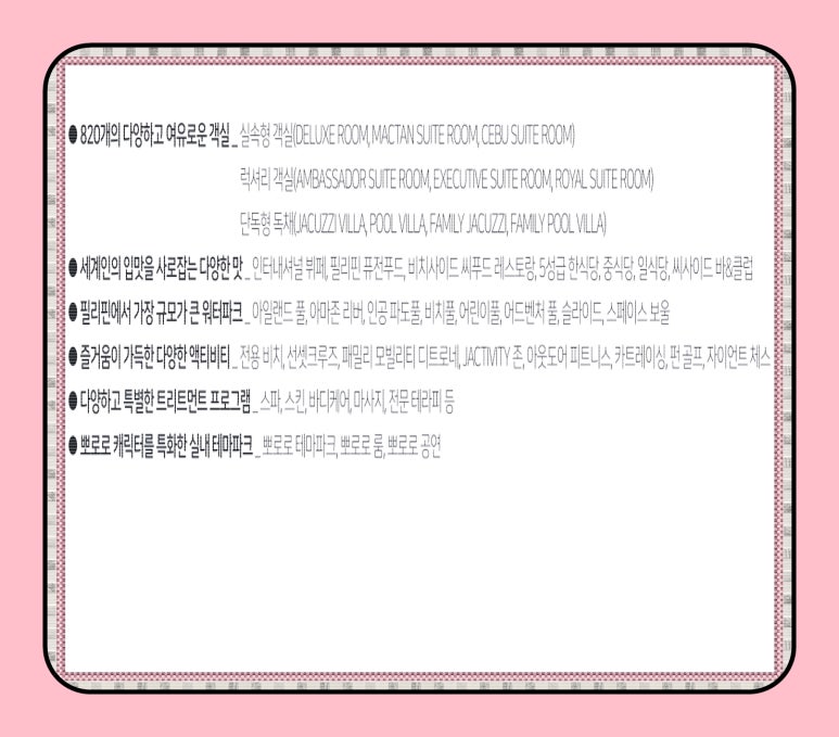 제이파크코퍼레이션 이미지