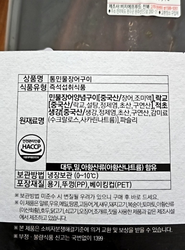 씨유통 이미지