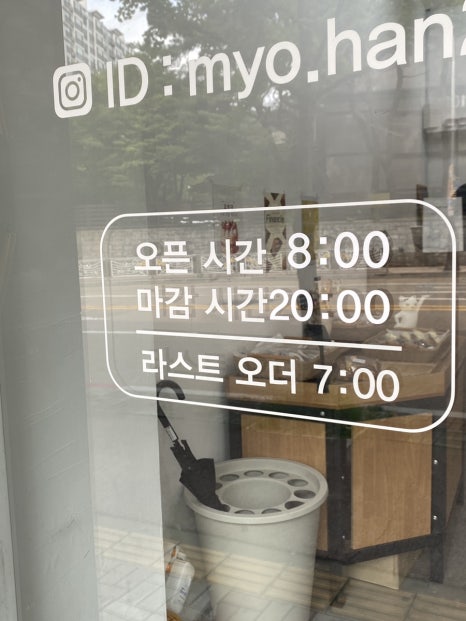 묘한당 이미지