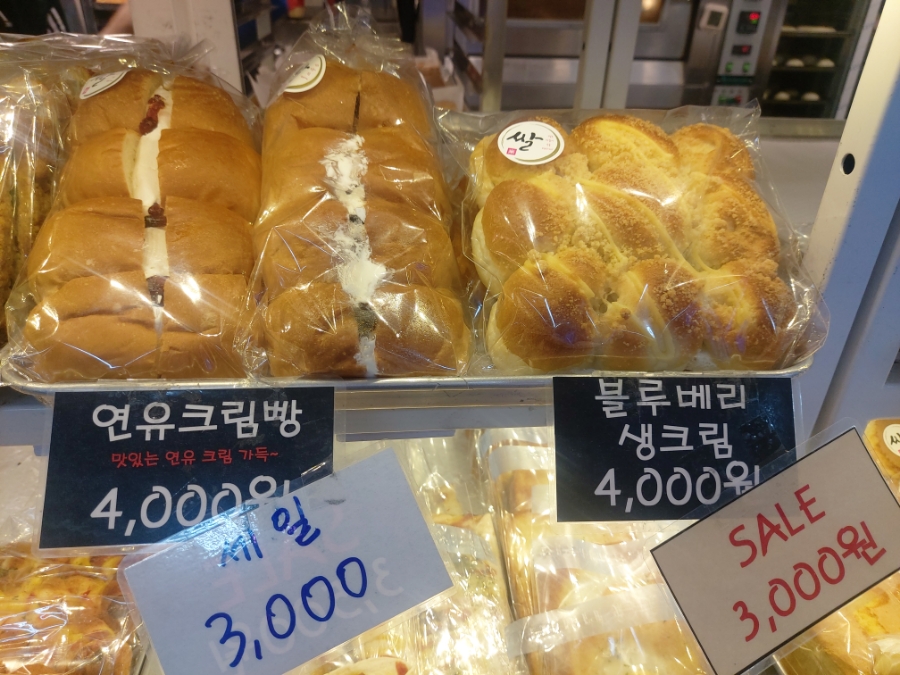 우리쌀빵 사진 3