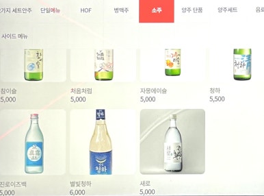 망고준코 이미지