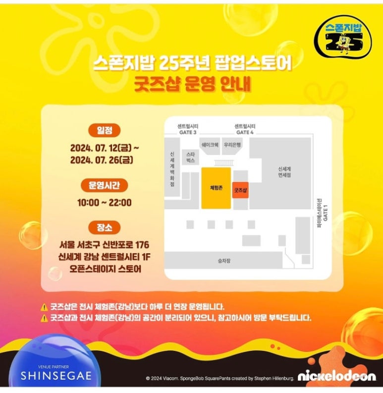 신세계센트럴시티 이미지