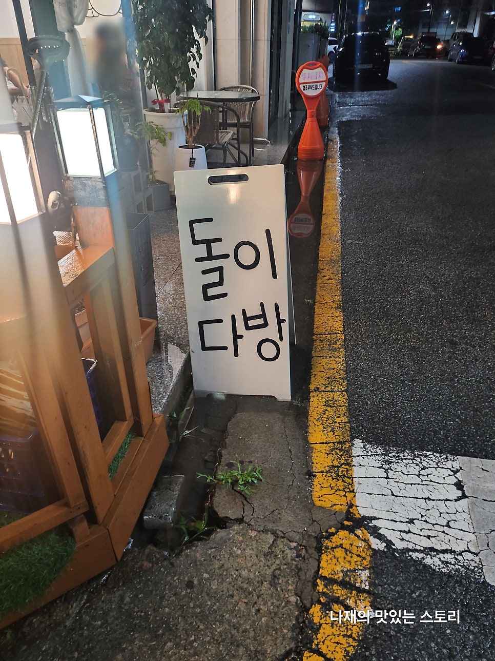 논곡한우마을 이미지