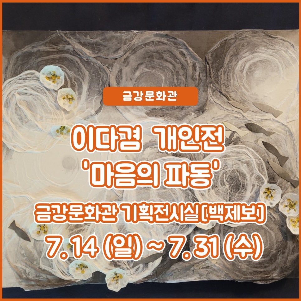 금강기획 이미지
