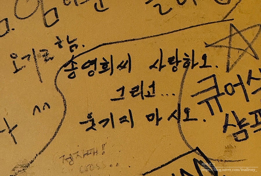양재역 조개맛집 이미지