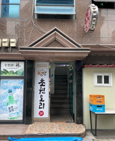 진주오리명가초원오리 이미지