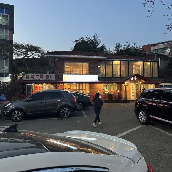 생고기정육도매센타 이미지