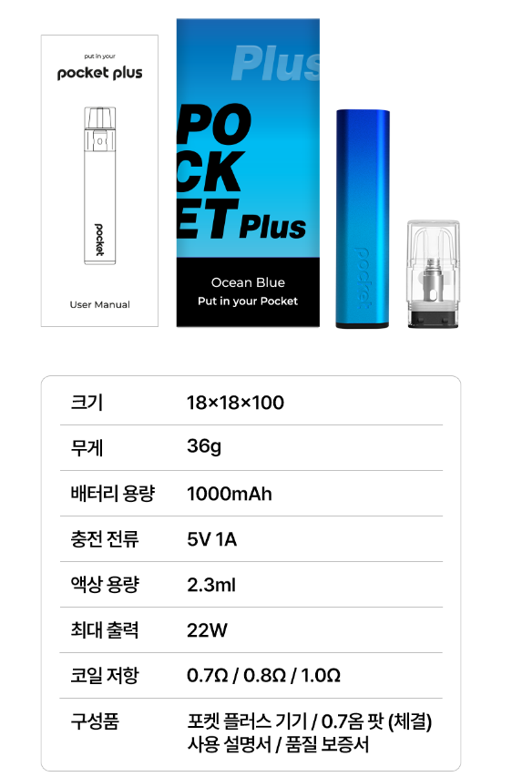 영웨이브전자담배 이미지