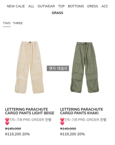 바오캘리 이미지