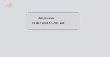 쌍디에 이미지