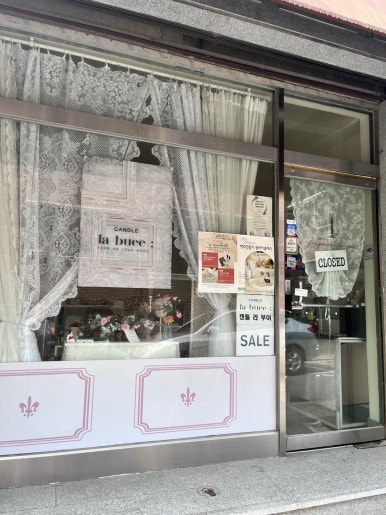르숀스튜디오 이미지