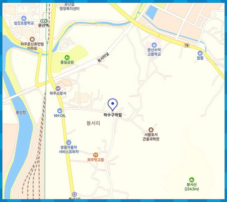 상쾌한종합환경 이미지