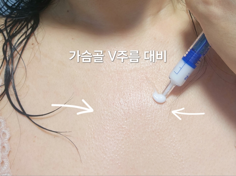 스킨파우더룸더치스 이미지