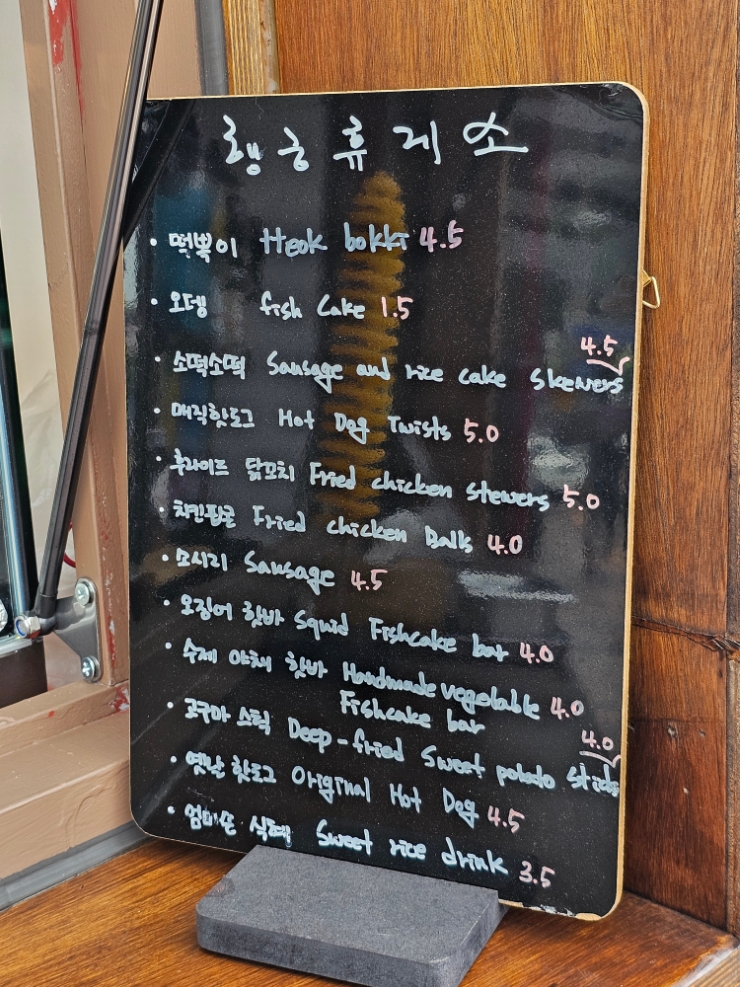 행궁휴게소 이미지
