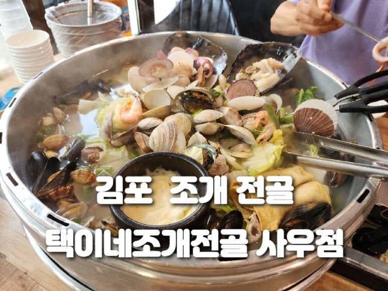 택이네휴대폰 이미지