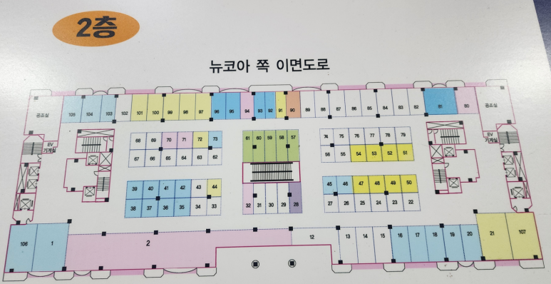 아남프라자 이미지