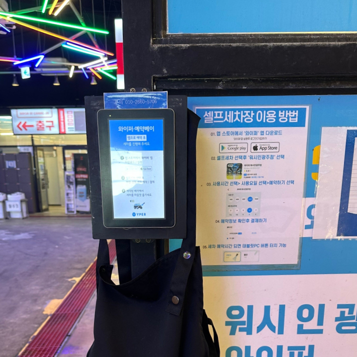 (주)인광 이미지