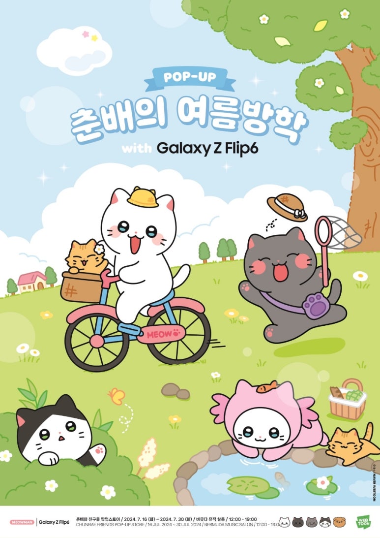 얼렁뚱땅 이미지