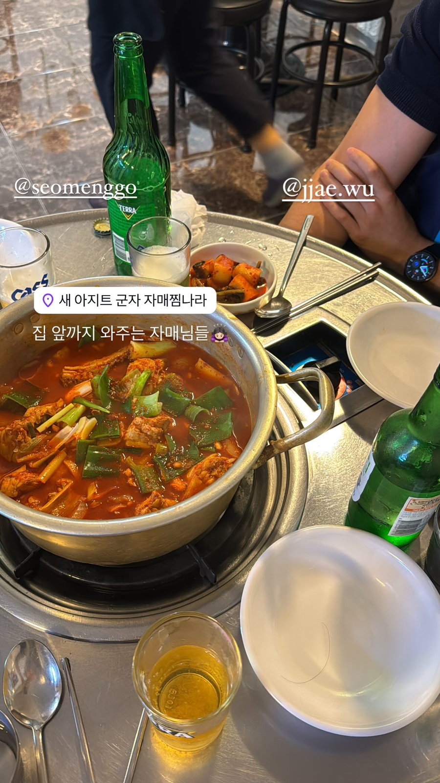 찜나라 이미지
