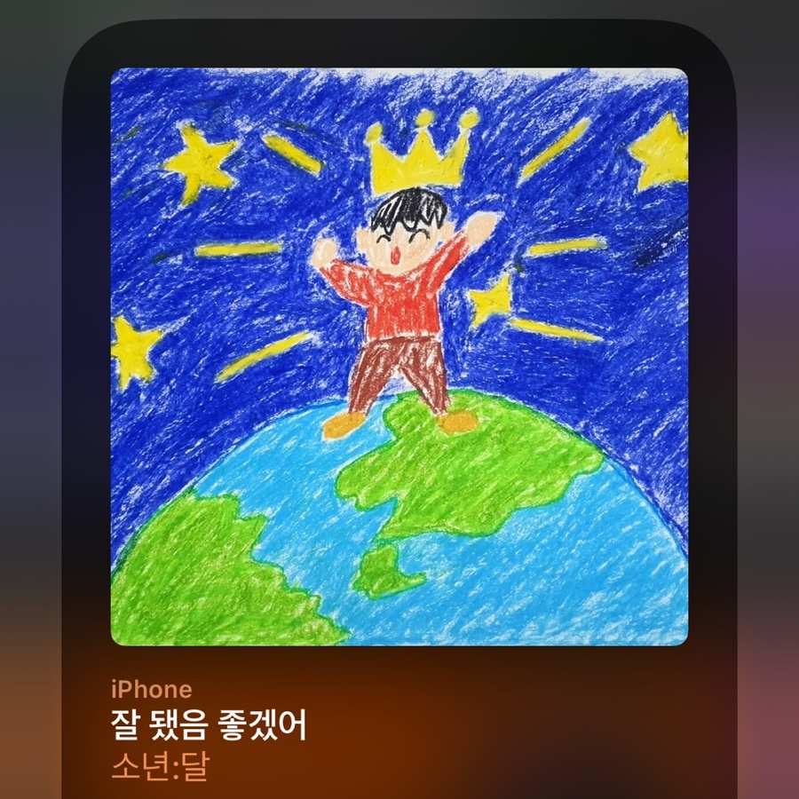 굿럭투미 이미지