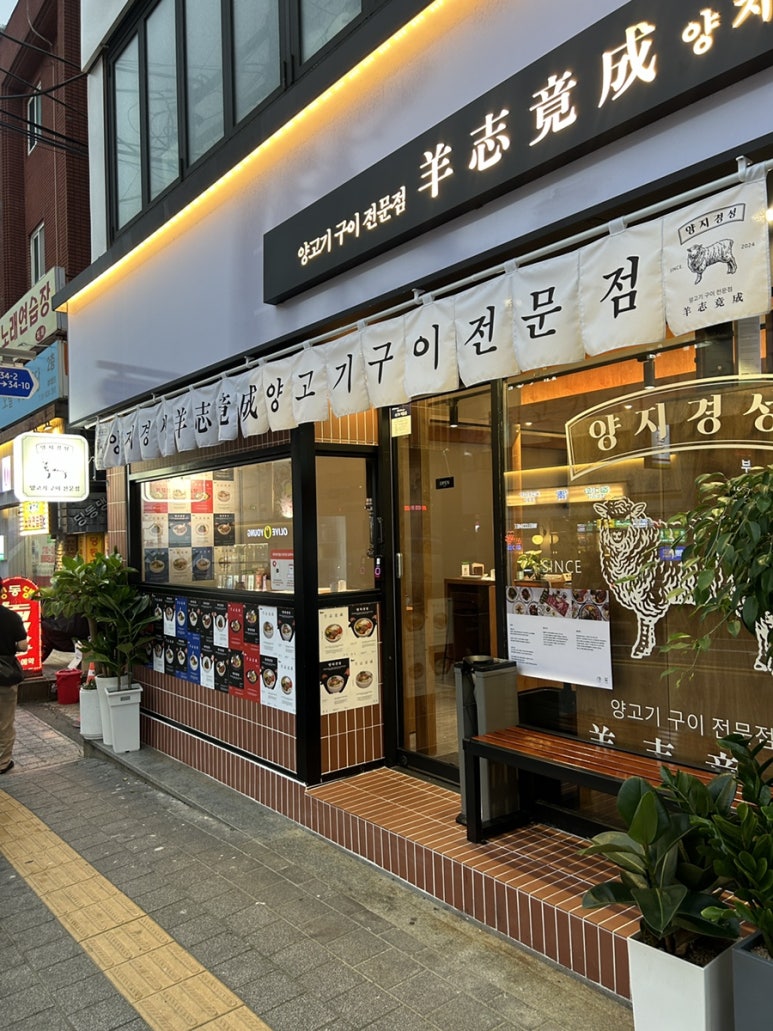 양지경성 이미지