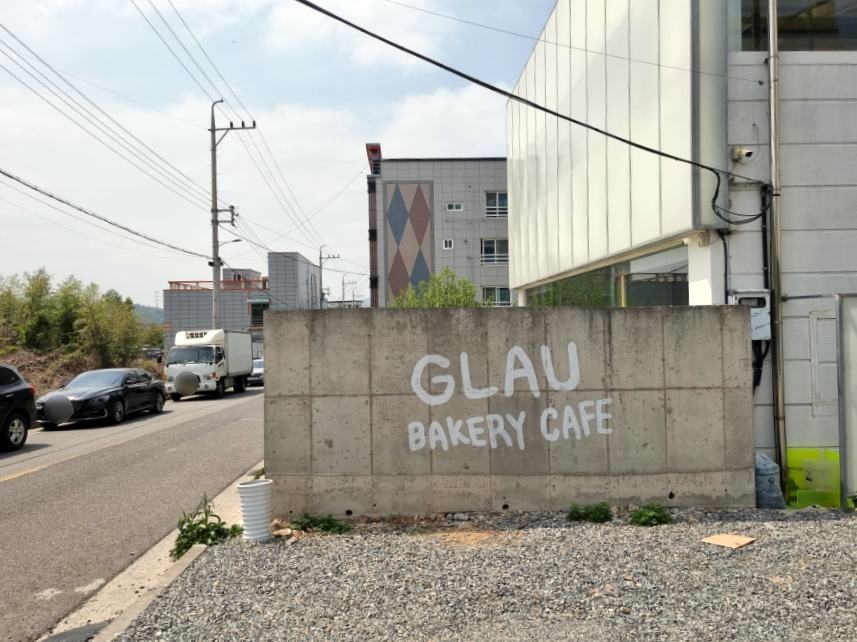 글라우 이미지