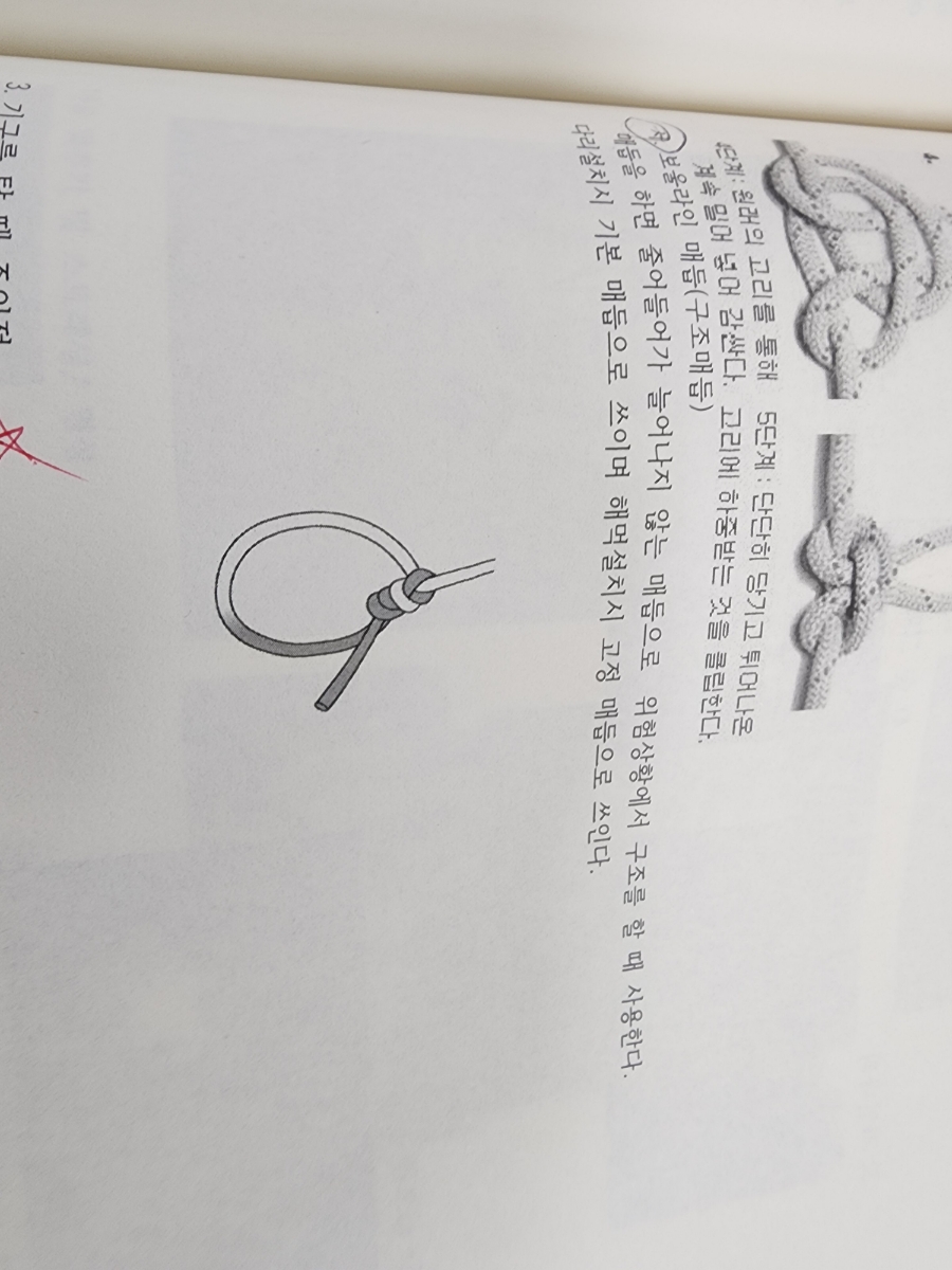 오감통통숲앤아이 이미지