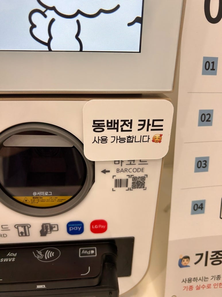 소유템부경대점 이미지