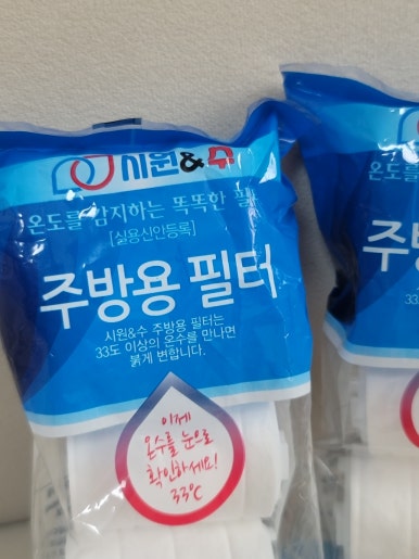 케이에스테크 이미지