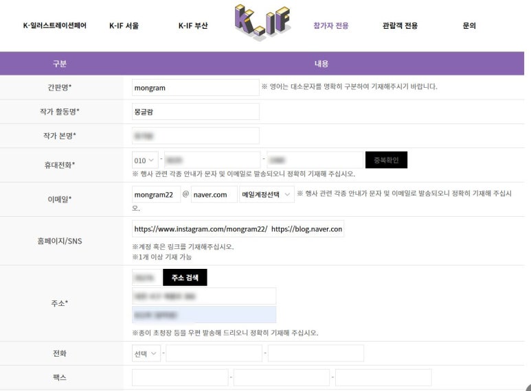 몽글람 이미지