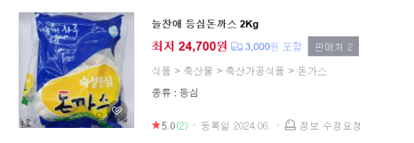 (주) 늘찬애 이미지