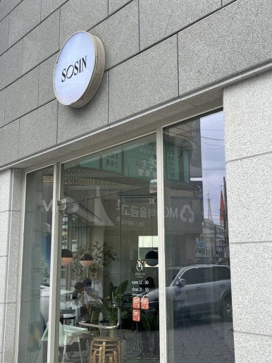 파티세리소신2 이미지