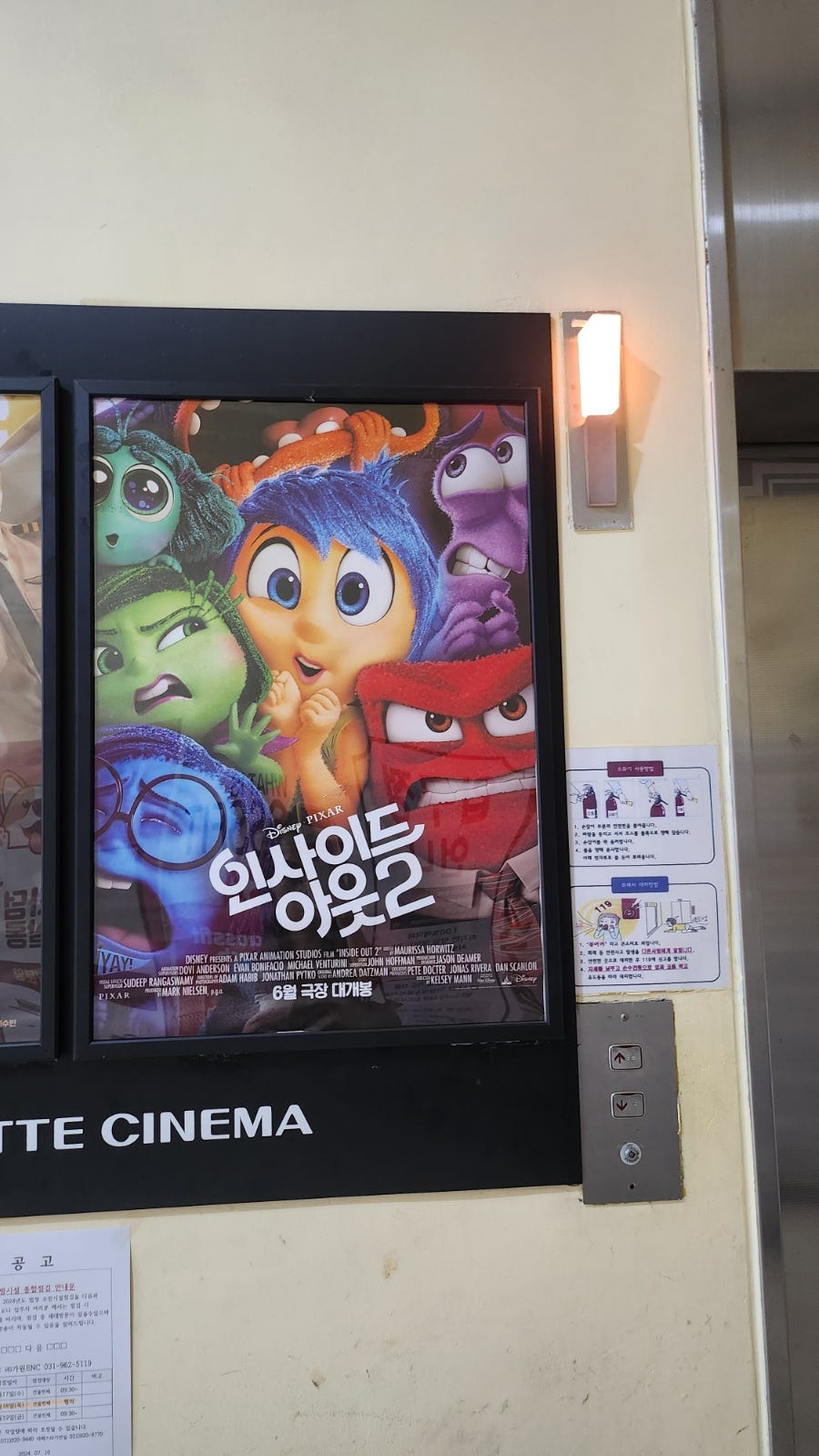 롯데시네마 라페스타(6관) 이미지