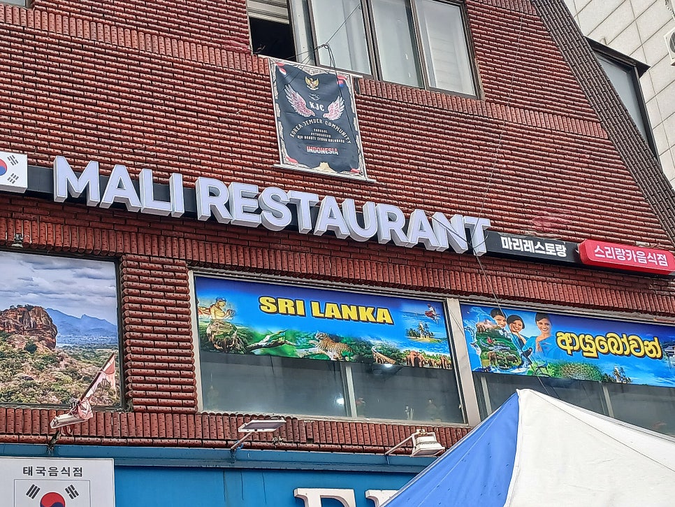 린두알람 사진 5