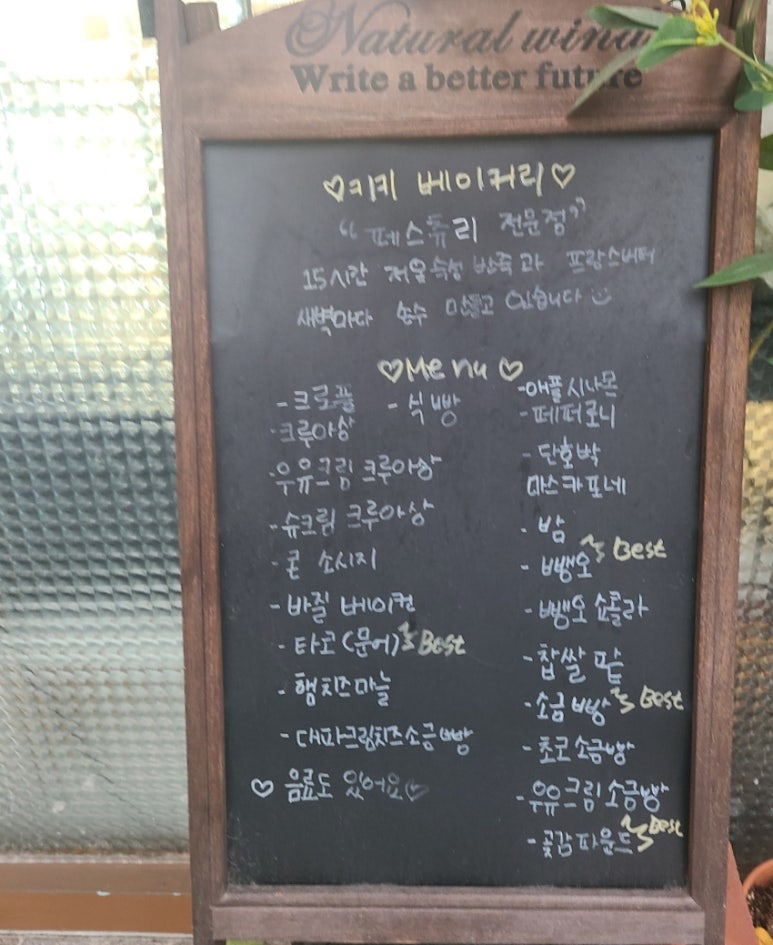 키키베이커리 이미지