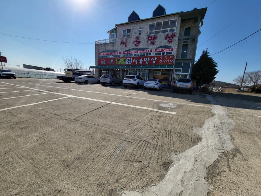 가야밥상 이미지