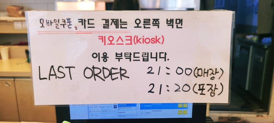 맘스터치율하2지구점 이미지
