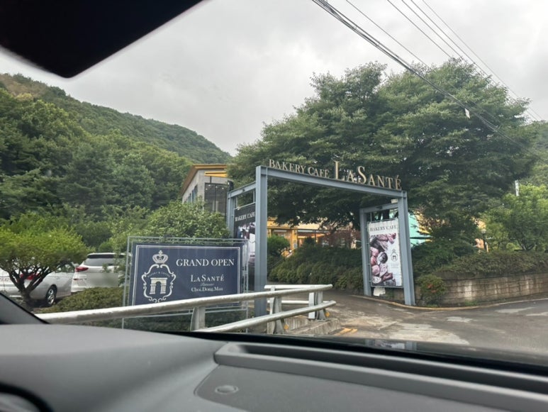 라상떼베이커리카페 이미지
