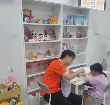 구름슬라임카페 이미지