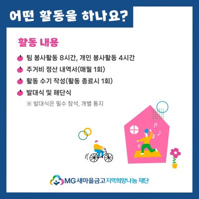 새희망요양병원 이미지