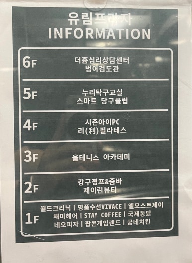 올테니스아카데미 이미지