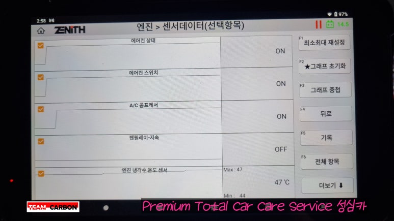 성심에어컨 이미지