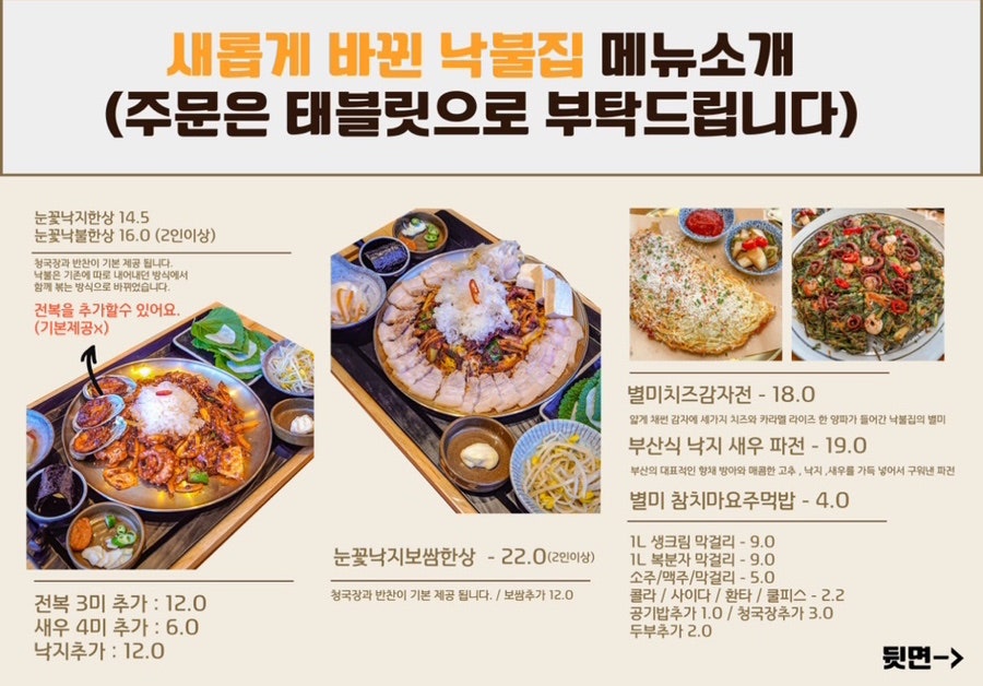 오션서베이 이미지