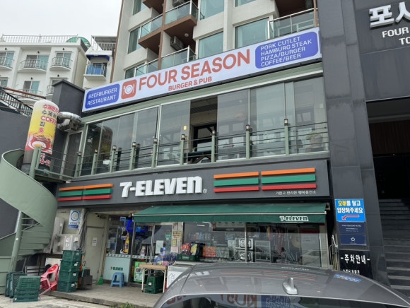 포시즌버거앤펍 이미지