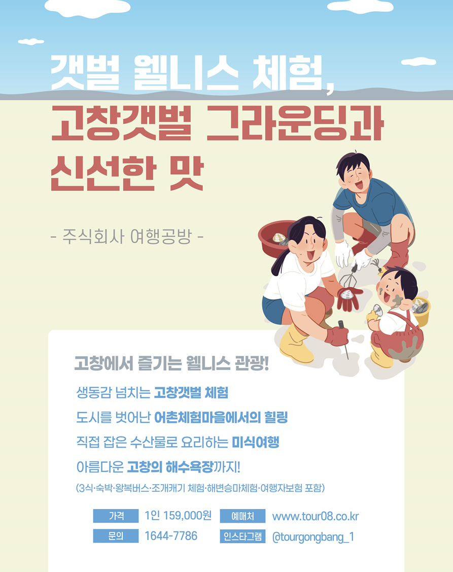 해양관광센터 이미지