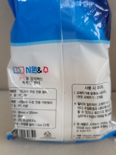 케이에스테크 이미지