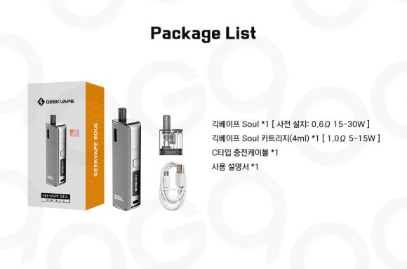 소울베이프 이미지