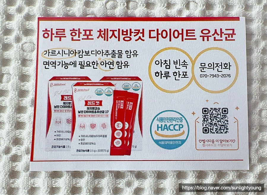 헬시다움 이미지